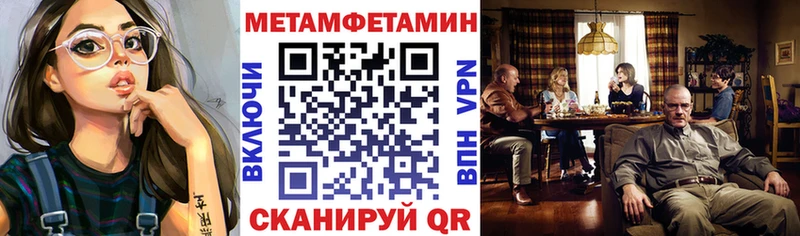 АМФЕТАМИН 97% Лабытнанги