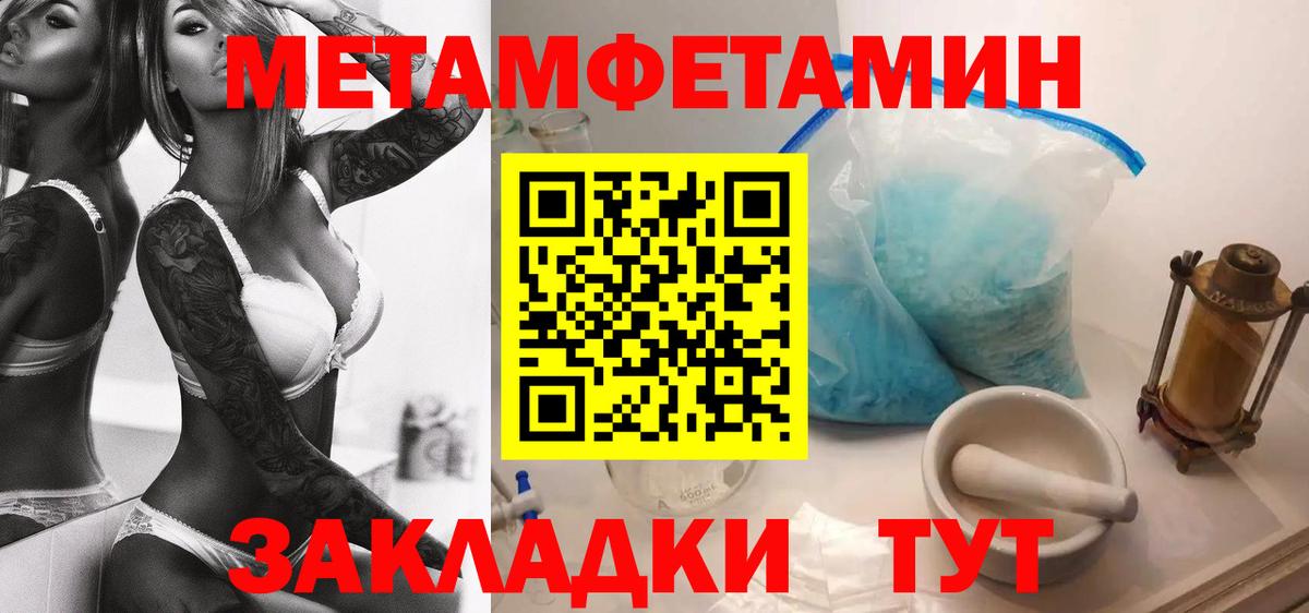 АМФ Розовый  АМФ  блэк спрут ссылка  Вход с VPN  Лабытнанги 