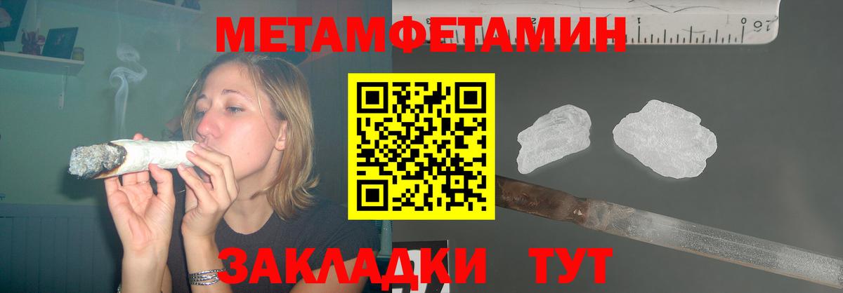 Амфетамин Premium Лабытнанги
