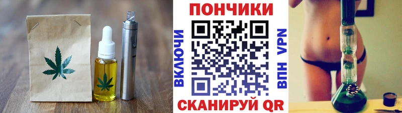 Canna-Cookies марихуана  Лабытнанги 