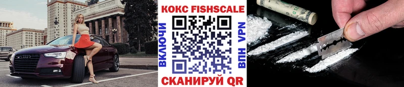 COCAIN 97% Лабытнанги