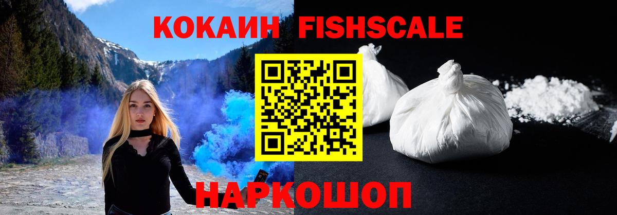 КОКАИН Эквадор  КОКАИН 99%  Лабытнанги  Вход с VPN 