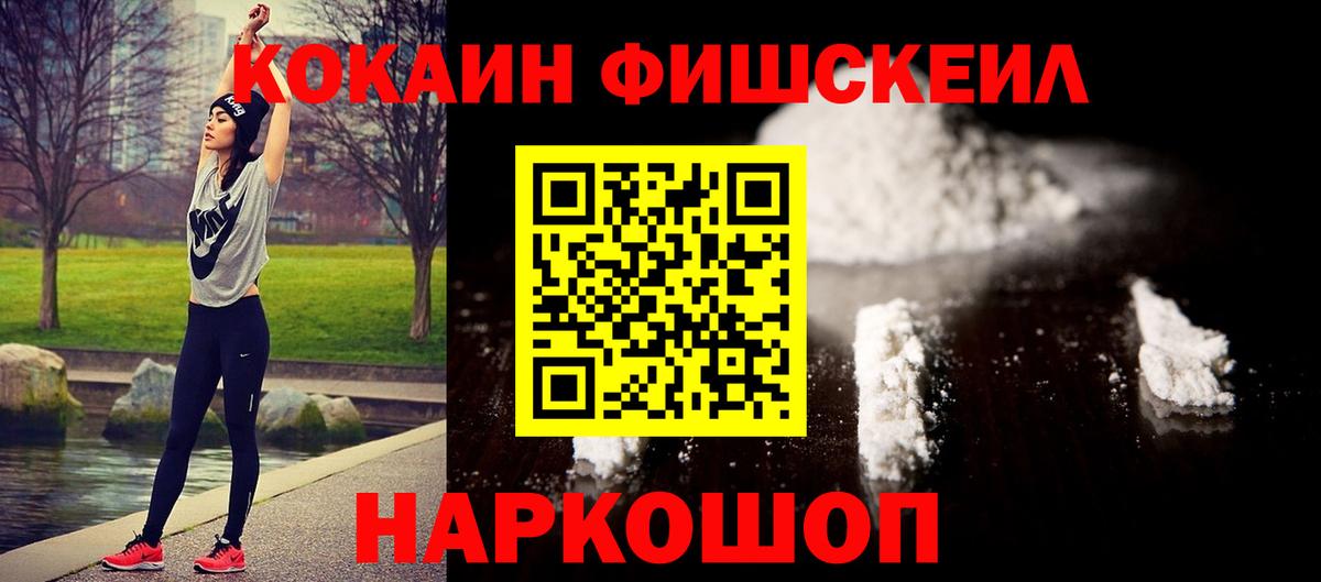 КОКАИН 99% Лабытнанги
