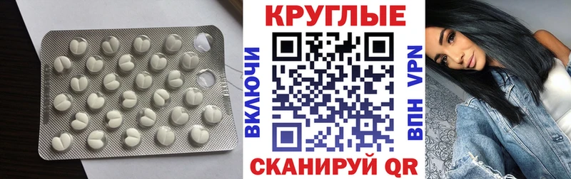 ЭКСТАЗИ Дубай  Лабытнанги 