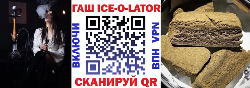 ГАШ Premium  цены   Лабытнанги 