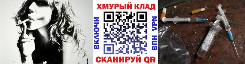 Героин белый  это формула  Лабытнанги  где купить наркоту 