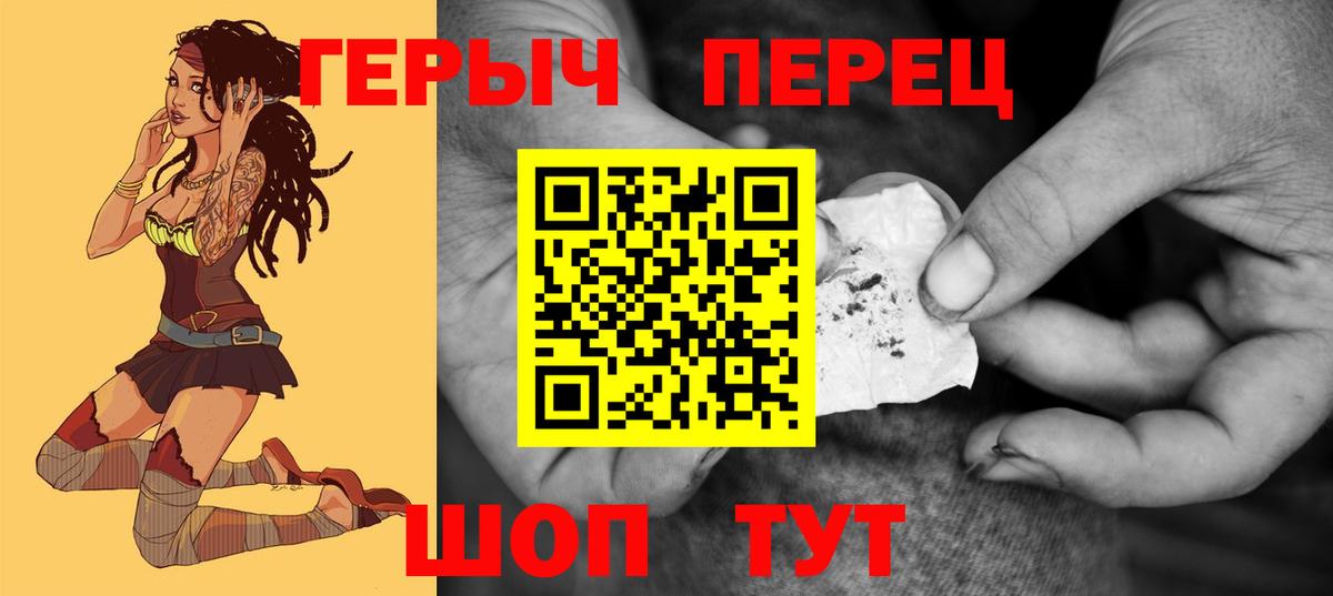Лабытнанги  ГЕРОИН Афган  Вход с VPN 