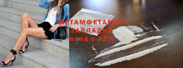 COCAINE Абаза