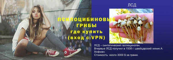 мяу мяу кристалл Абинск
