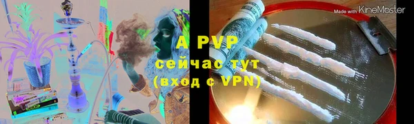 альфа пвп Алексеевка