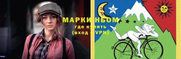 COCAINE Абаза