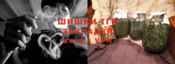 бошки Слюдянка