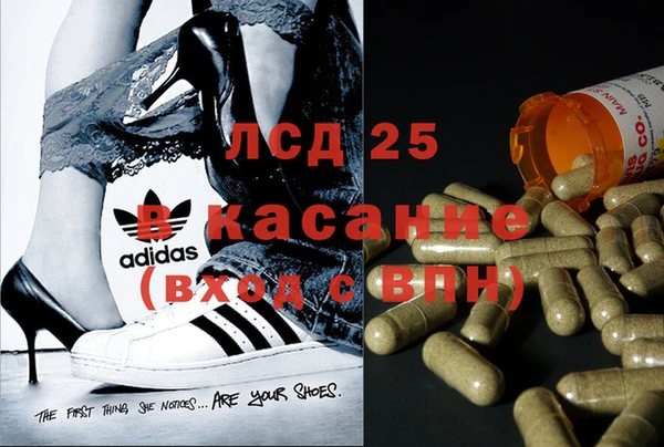 мяу мяу кристалл Абинск