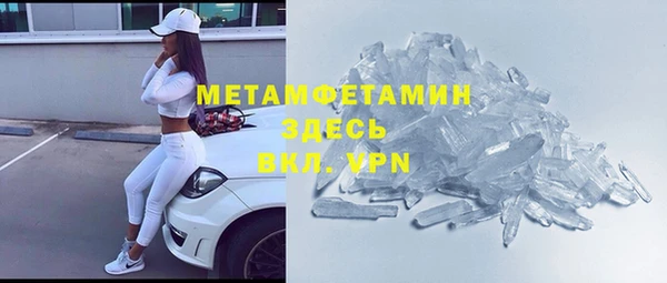 прущий лед Абдулино