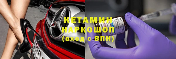 мяу мяу кристалл Абинск