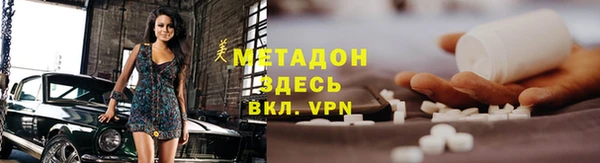 COCAINE Абаза
