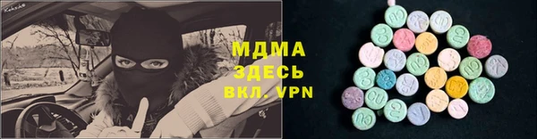 мефедрон VHQ Снежинск