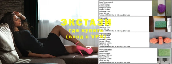 мяу мяу кристалл Абинск