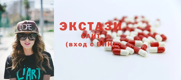 COCAINE Абаза