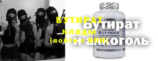 COCAINE Абаза