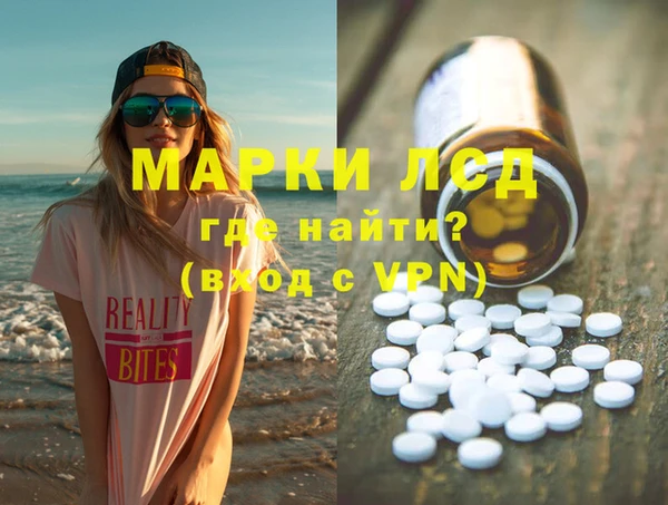 крисы Снежногорск