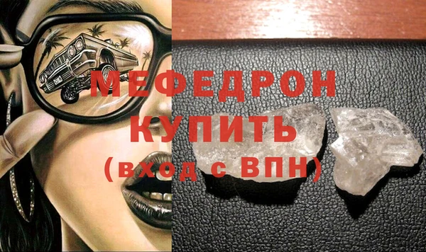 прущий лед Абдулино