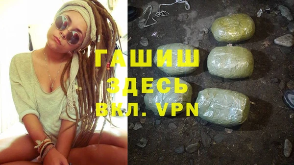 мяу мяу кристалл Абинск