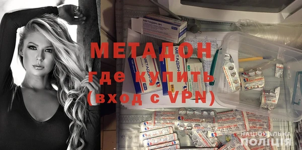 мяу мяу кристалл Абинск