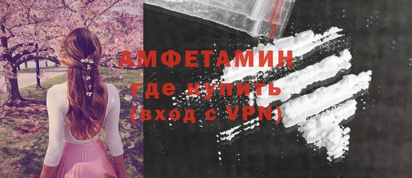 COCAINE Абаза