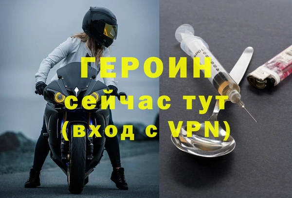 прущий лед Абдулино