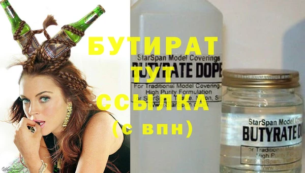 прущий лед Абдулино
