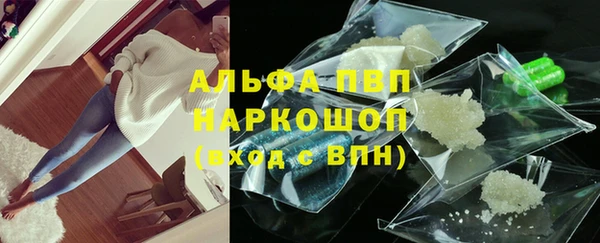 прущий лед Абдулино