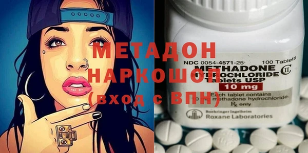 COCAINE Абаза