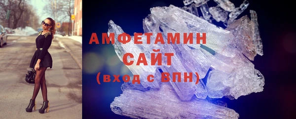 прущий лед Абдулино