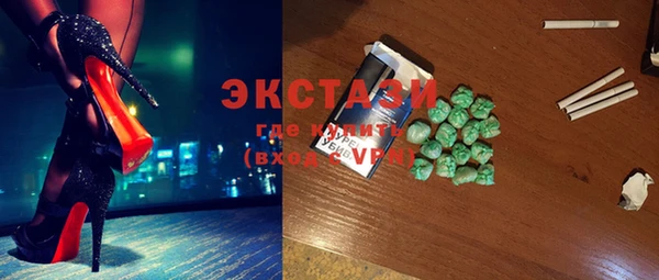 COCAINE Абаза