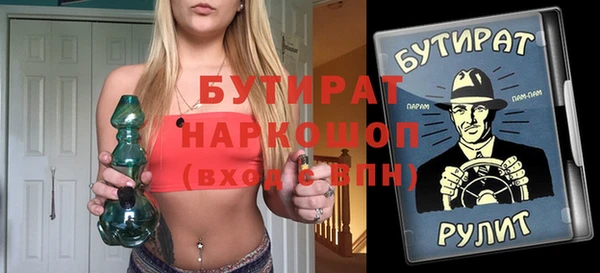 COCAINE Абаза