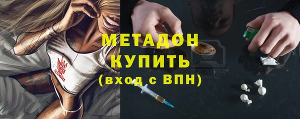 COCAINE Абаза
