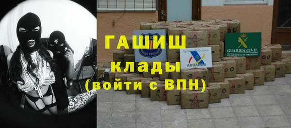 COCAINE Абаза