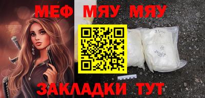 mdpv Жуковский