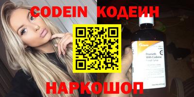 сатива Заводоуковск