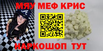 гашишное масло Ирбит