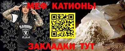 сатива Заводоуковск