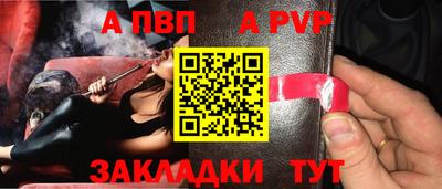 mdpv Жуковский