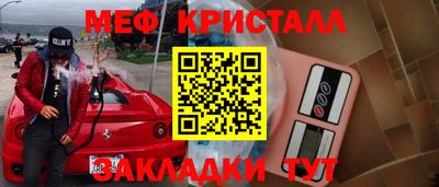 mdpv Жуковский