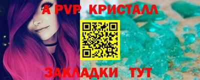 бутират Ипатово