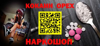 ешки Заволжье