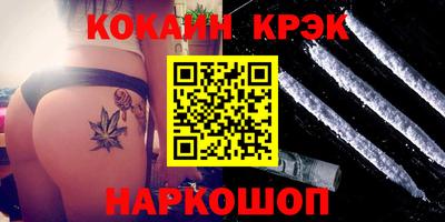 сатива Заводоуковск
