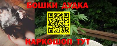 ешки Заволжье