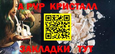 ешки Заволжье