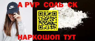 mdpv Жуковский